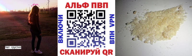 хочу   Медвежьегорск  Alpha-PVP СК 