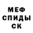 КЕТАМИН VHQ Mr.crappycomputer