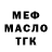Амфетамин VHQ Islamismarov Ismarov