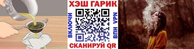 OMG вход  Медвежьегорск  Cannafood марихуана 