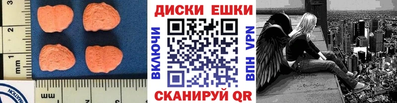 Ecstasy 300 mg  Медвежьегорск 