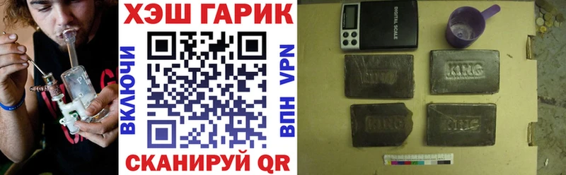 ГАШИШ hashish цена наркотик Медвежьегорск