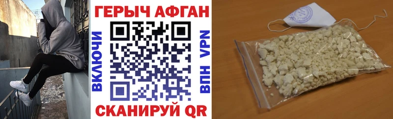 ГЕРОИН герыч  Медвежьегорск 