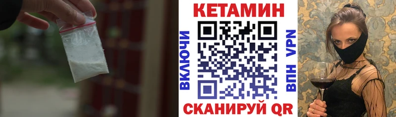 цена   Медвежьегорск  гидра tor  Кетамин ketamine 