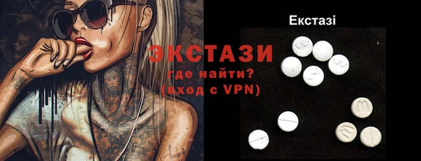кокаин перу Тобольск