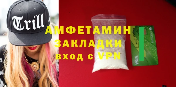каннабис Лихославль