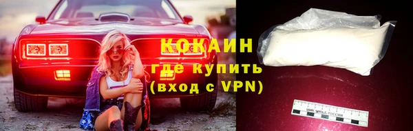 кокаин премиум Кулебаки
