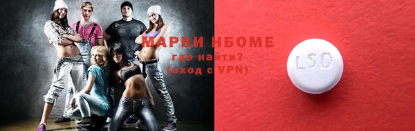 альфа пвп Липки