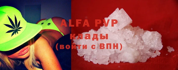 меф Куйбышев