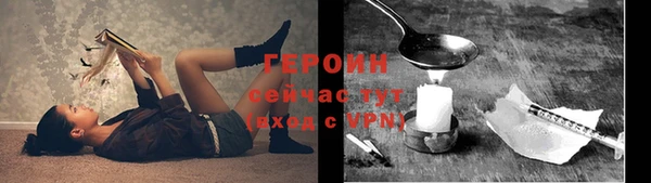 тгк Лиски