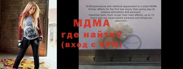 кокаин Кукмор
