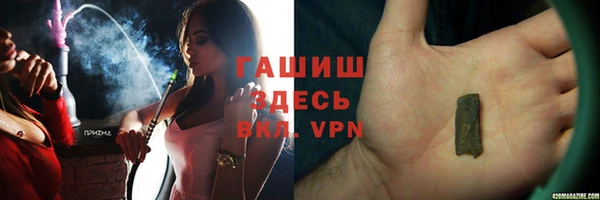 тгк Лиски