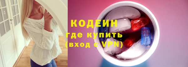 кокаин перу Тобольск