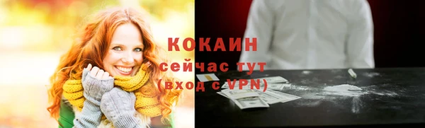 каннабис Лихославль