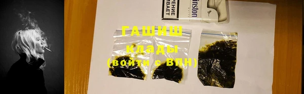 каннабис Лихославль