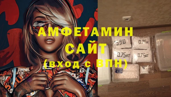 кокаин премиум Кулебаки