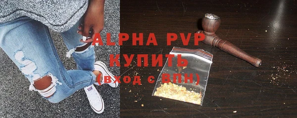 меф Куйбышев