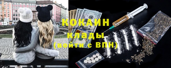 каннабис Лихославль