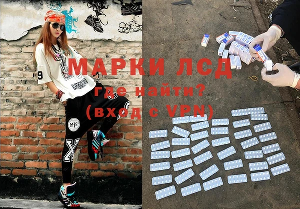 тгк Лиски