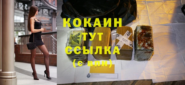 меф Куйбышев