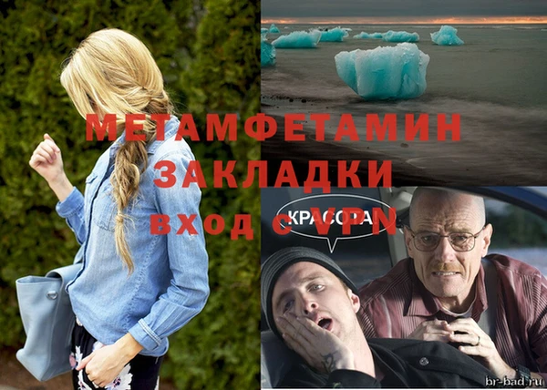 альфа пвп Липки