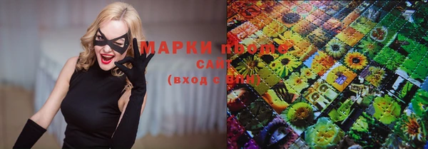 меф Куйбышев