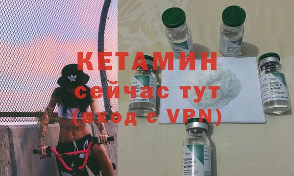 кокаин премиум Кулебаки
