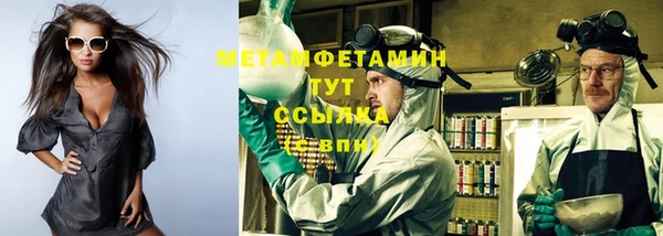 альфа пвп Липки