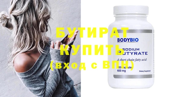 спайс Краснотурьинск