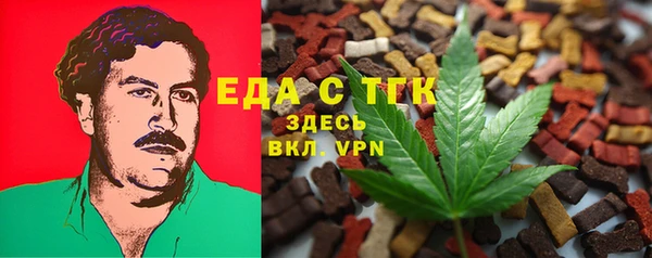 тгк Лиски