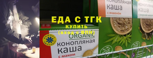 тгк Лиски