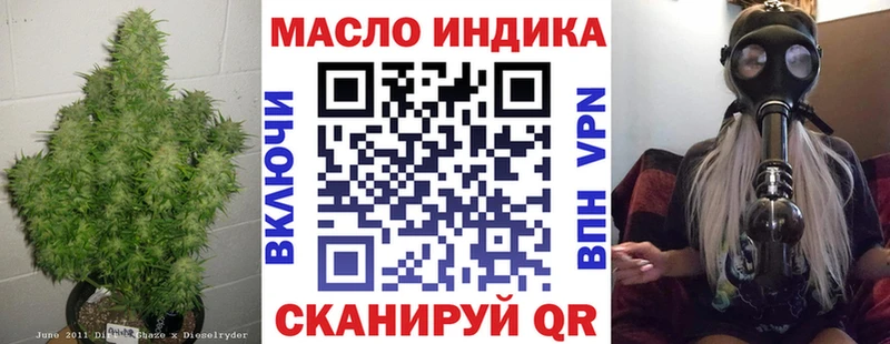 закладки Медвежьегорск KRAKEN зеркало ТГК жижа